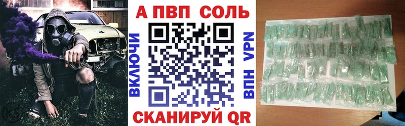 Alfa_PVP мука Похвистнево