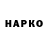 Метадон VHQ Laveron