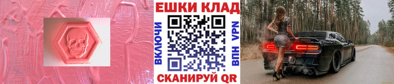 Экстази VHQ  это наркотические препараты  Похвистнево  цены  