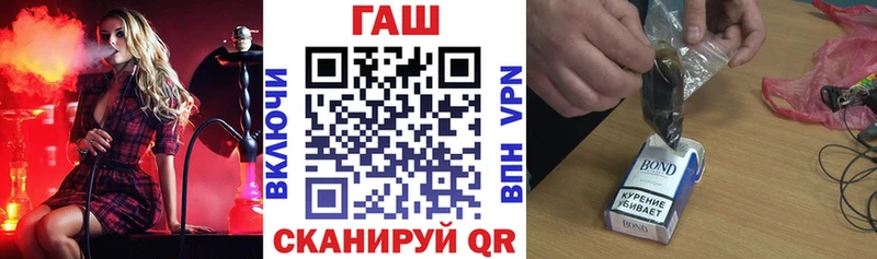 что такое   Похвистнево  hydra ссылки  Гашиш Premium 