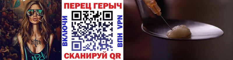 ГЕРОИН гречка  дарнет шоп  Похвистнево 