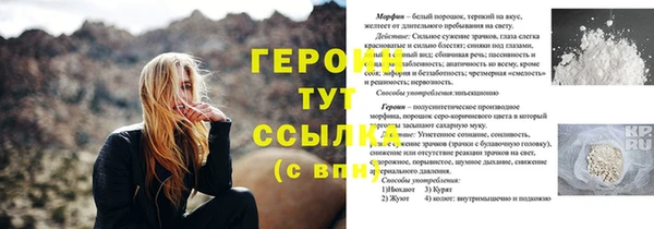 героин Алексеевка