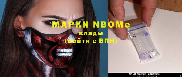 кристаллы Алзамай