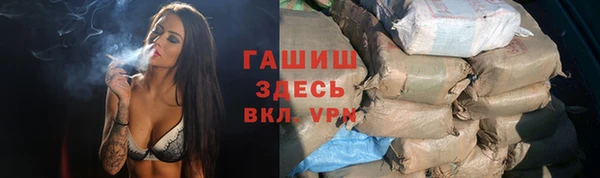 кристаллы Алзамай