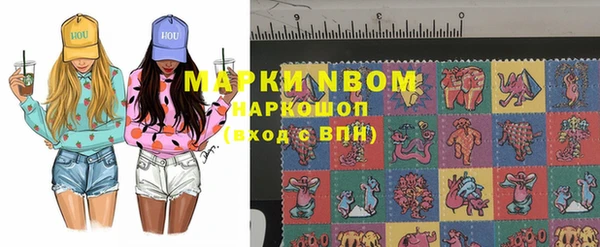 мяу мяу кристалл Няндома
