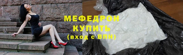 прущий лед Абаза