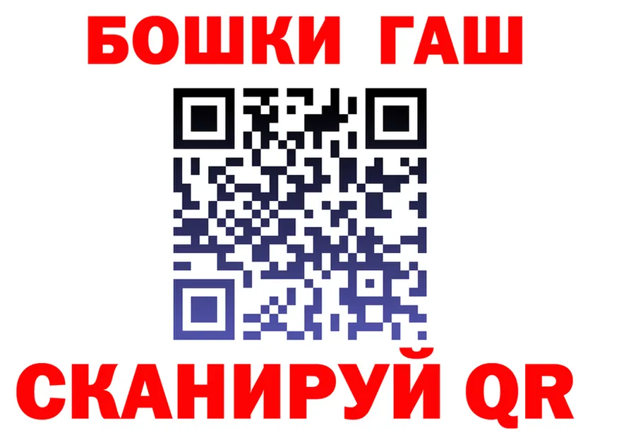 Canna-Cookies конопля ONION маркетплейс MEGA Похвистнево