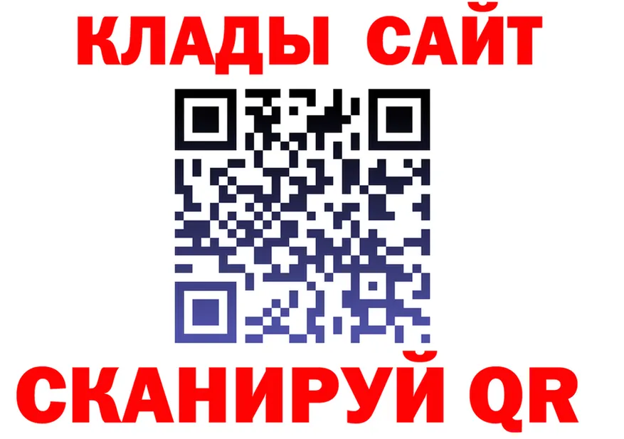 МЕФ кристаллы зеркало это MEGA Похвистнево