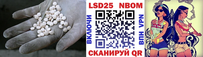 Лсд 25 экстази кислота  продажа наркотиков  площадка наркотические препараты  Похвистнево 