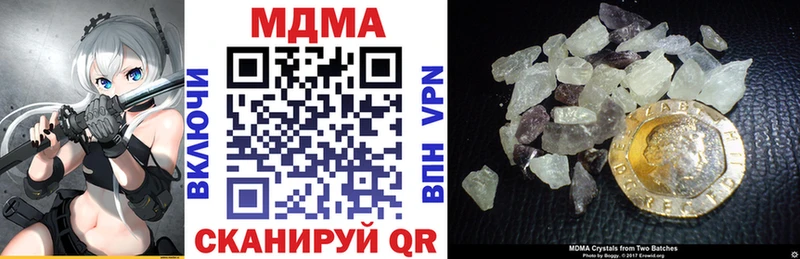 МДМА молли Похвистнево