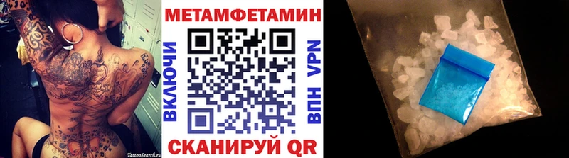Метамфетамин винт  Похвистнево 