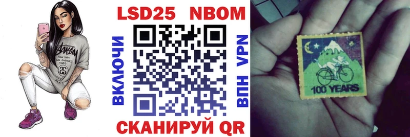 ссылка на мегу зеркало  где купить наркоту  Похвистнево  Марки N-bome 1,8мг 