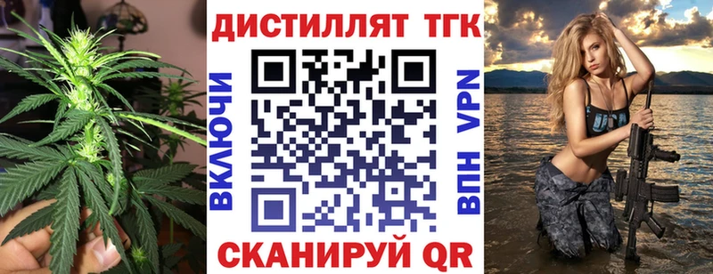 Дистиллят ТГК THC oil  Похвистнево 