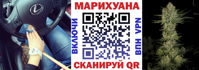 Канабис Bruce Banner Похвистнево